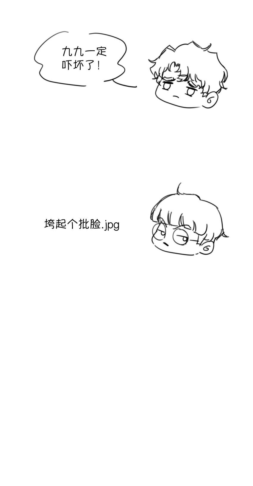019 红鸾心也早就动了呀！45