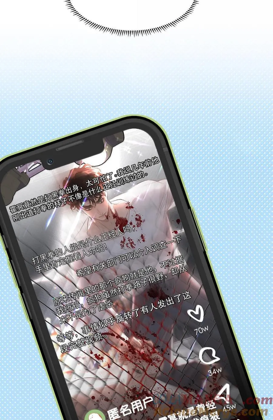 048 这样还疼吗？+活动21