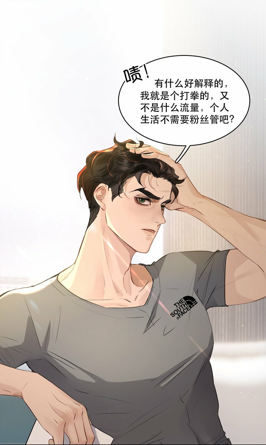 005 红鸾心动，铁树开花！34