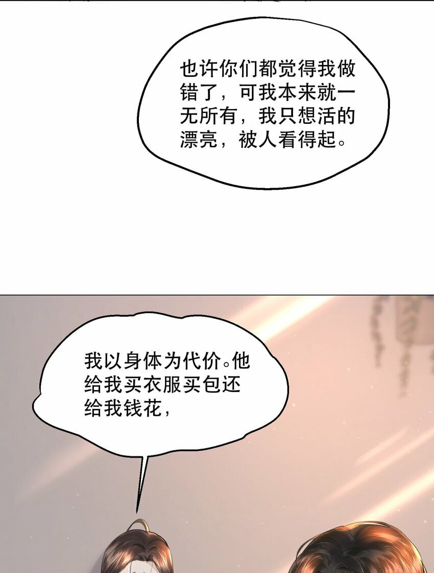 014 这是要奖励他吗？29