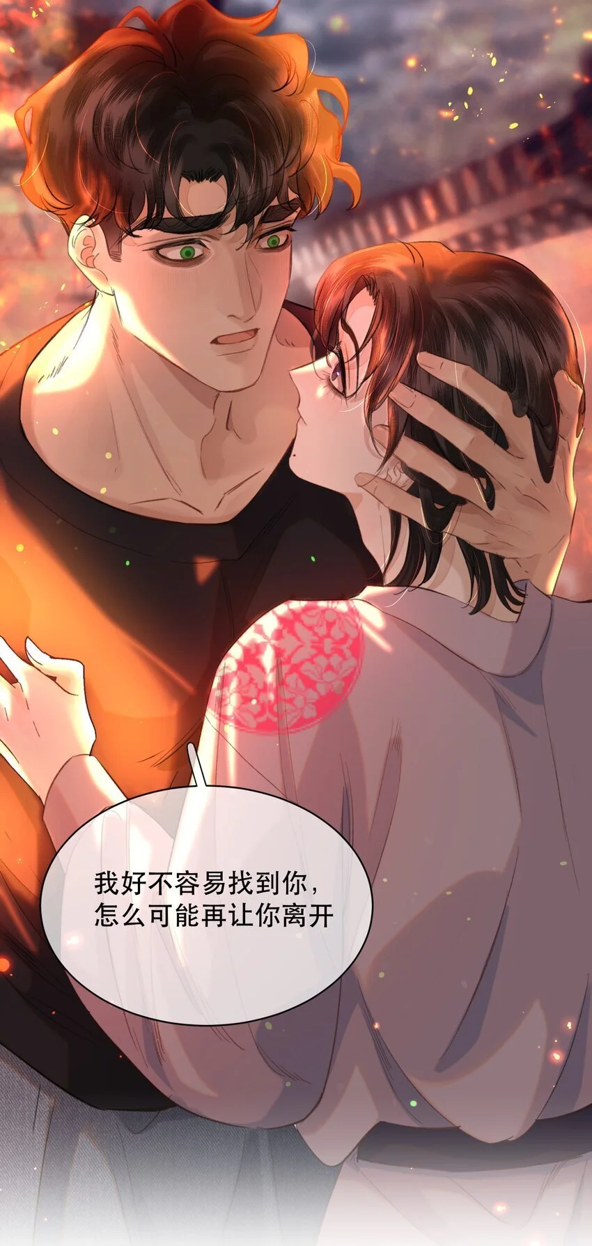 026 恶有恶报！29