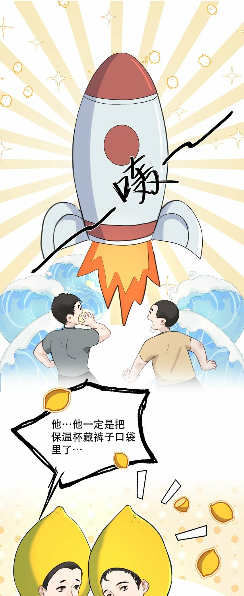 008 疯犬会恋爱吗？！41