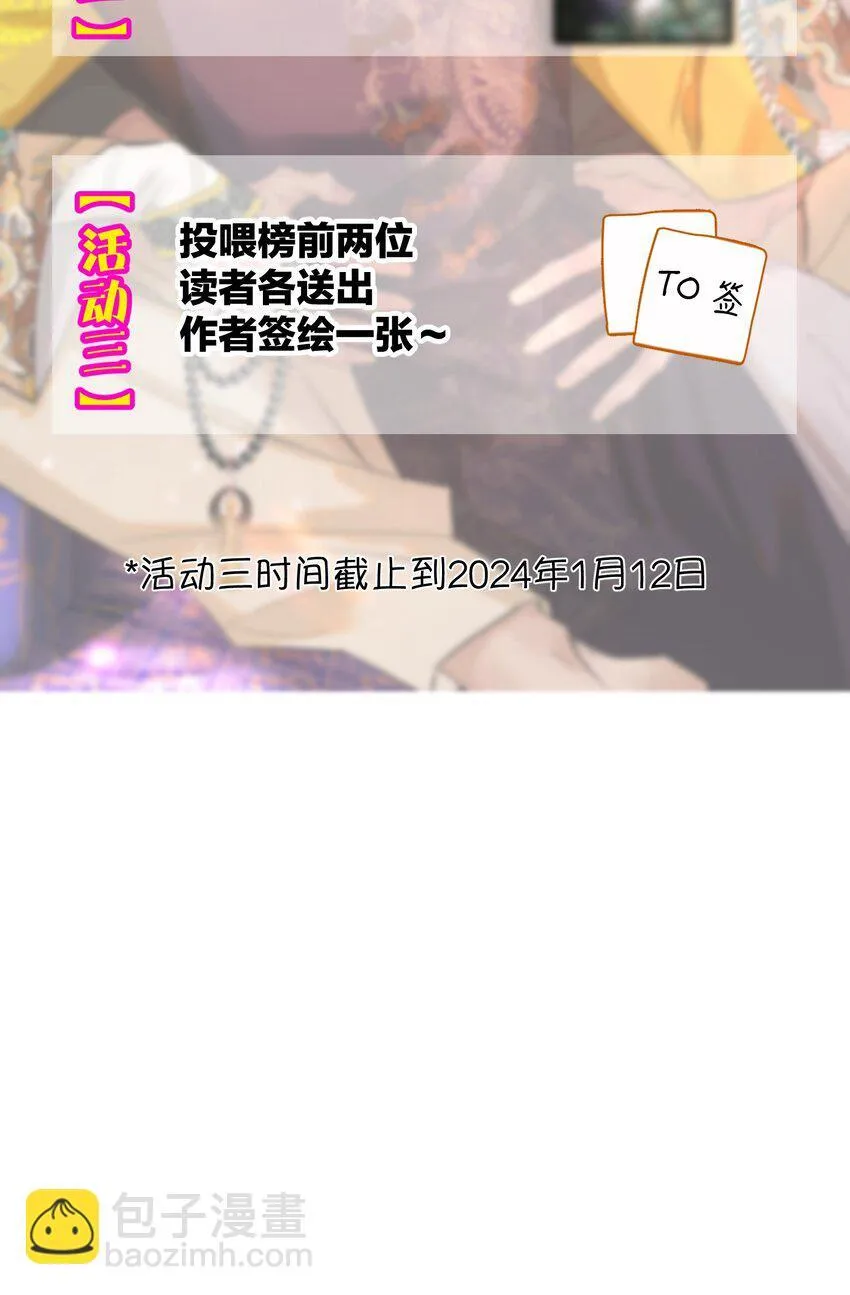 033 找别人？！52