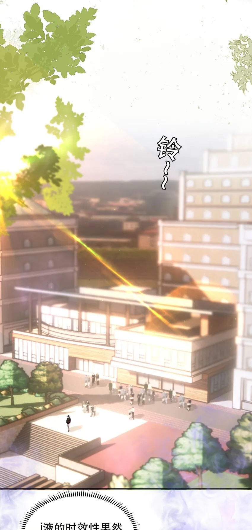 038 你抱得太紧了！27