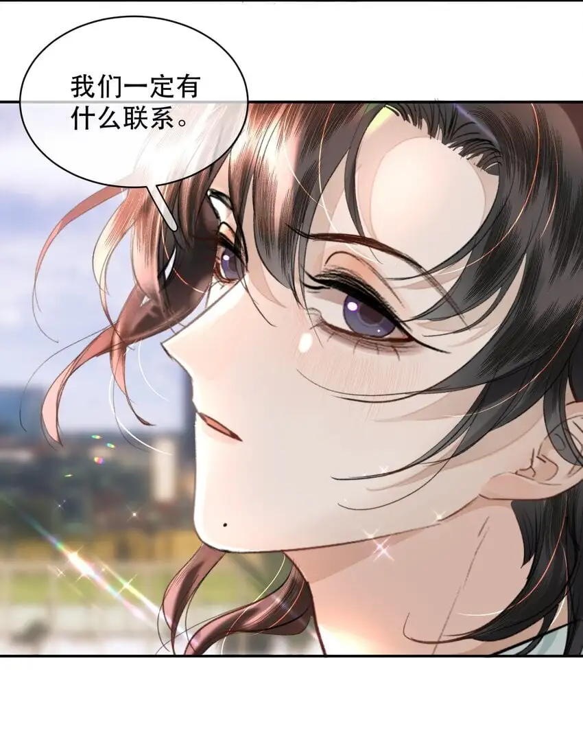 030 我男票可爱吗？30