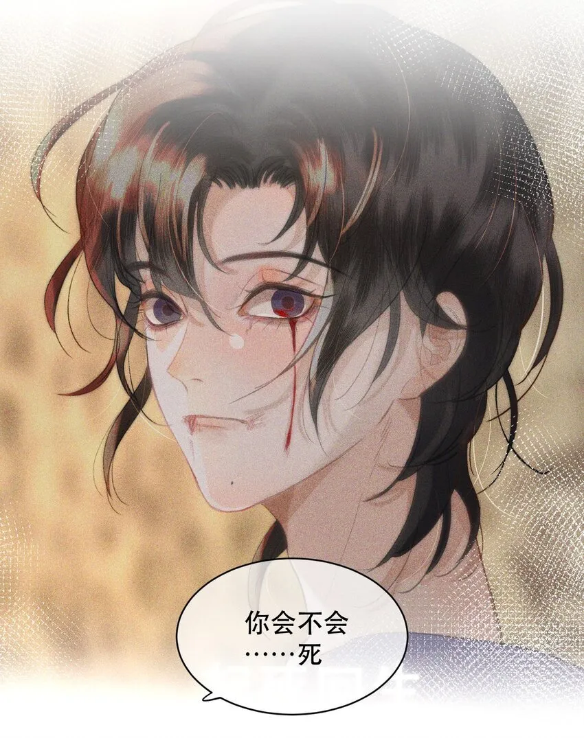 038 你抱得太紧了！16