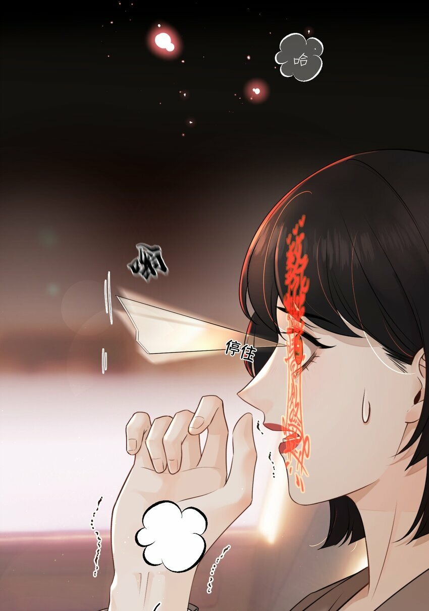 007 我就是霍冥！39