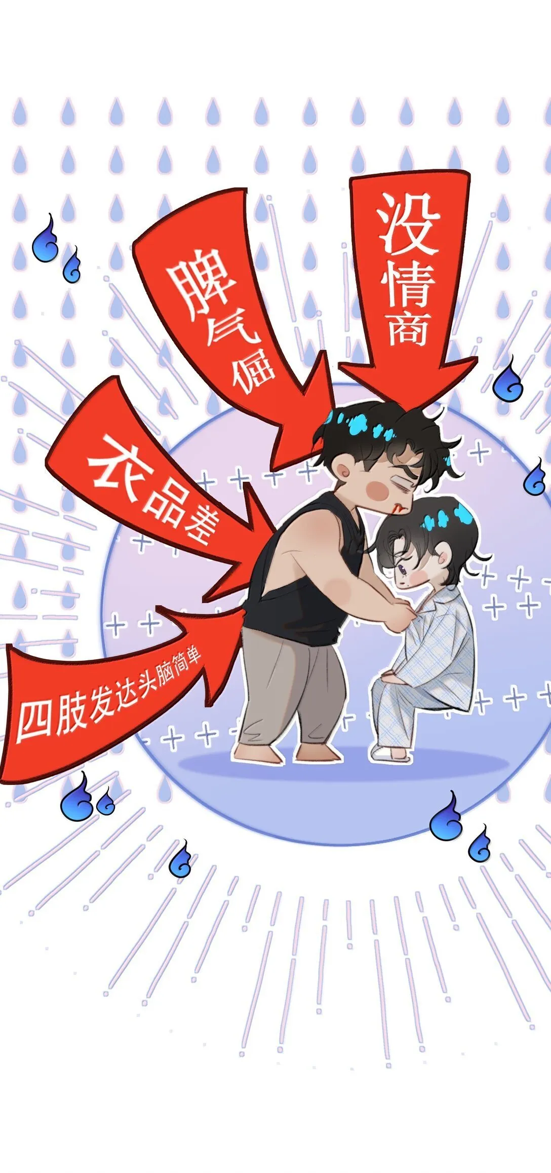 051 小九什么样子我都喜欢！9