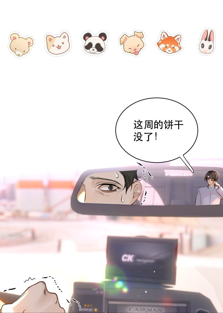 019 红鸾心也早就动了呀！14