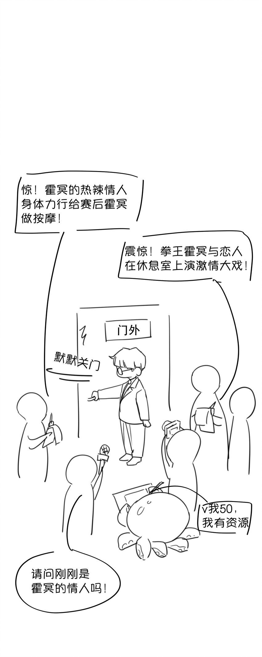 017 我的命也是命啊！47
