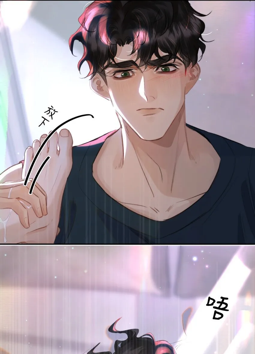 033 找别人？！18