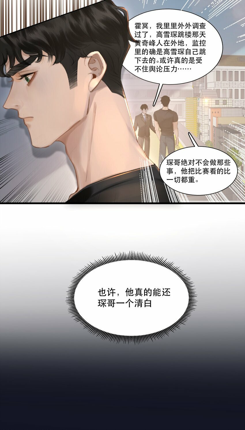 002 美人不好惹！40