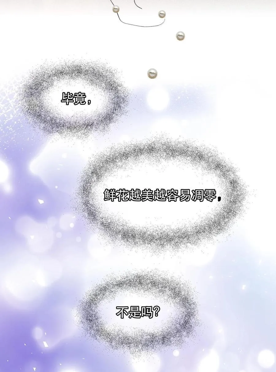 044 他还在等你！46