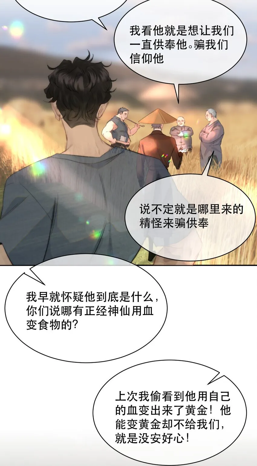 037 今天的花呢？33