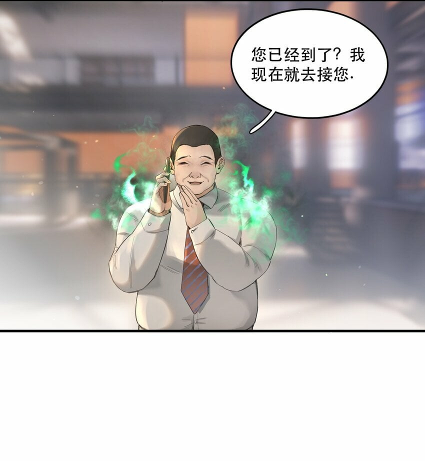 001 这个美人很会钓！19