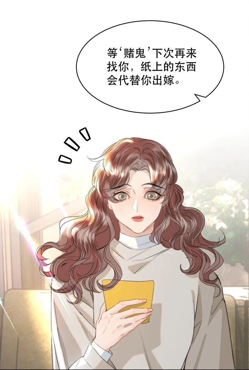 036 你有老婆你清高！20