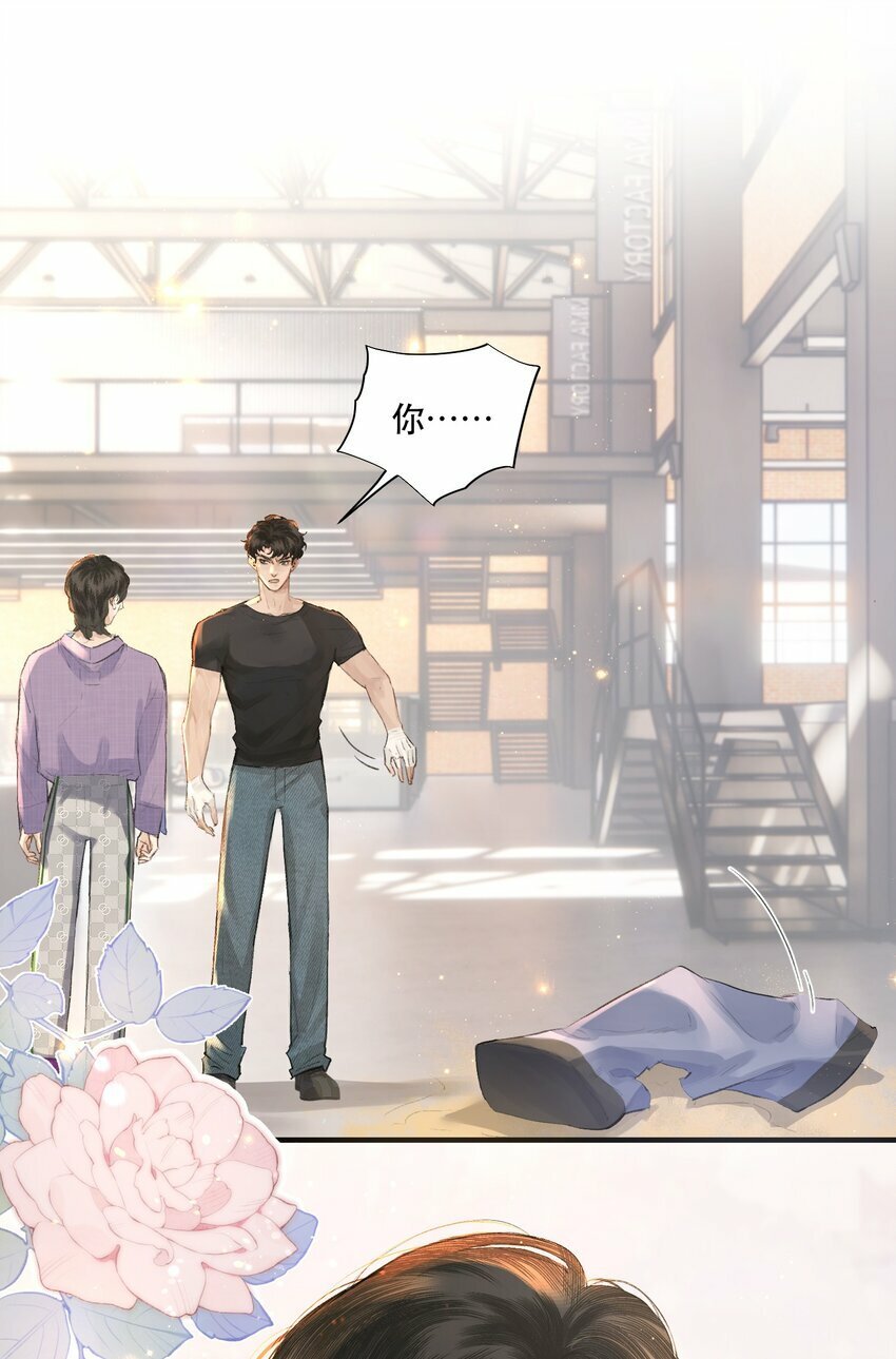 001 这个美人很会钓！31