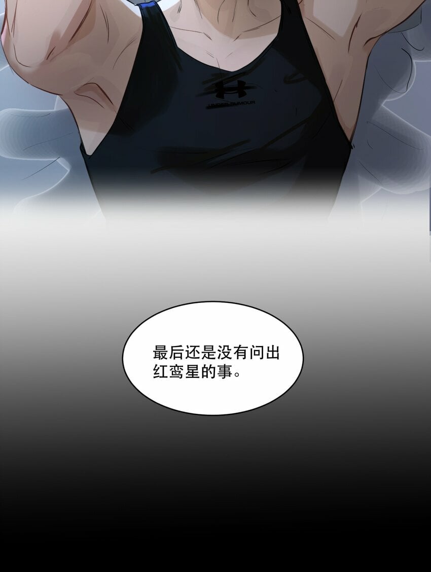 005 红鸾心动，铁树开花！18