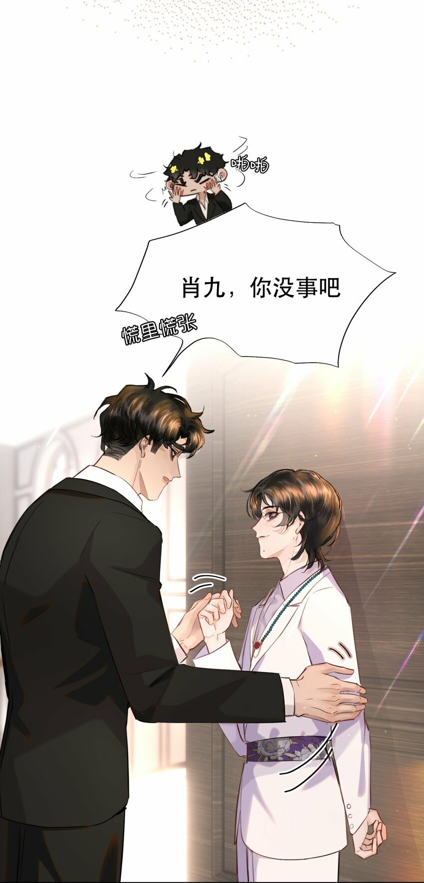 014 这是要奖励他吗？4