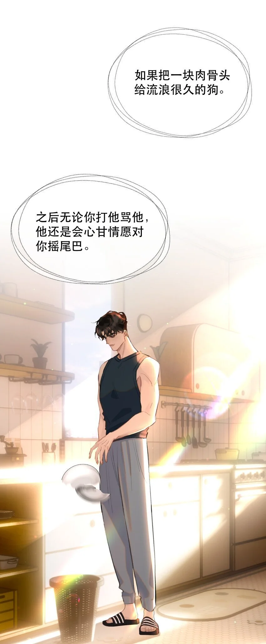032 让你见识疯狗真实的样子！2