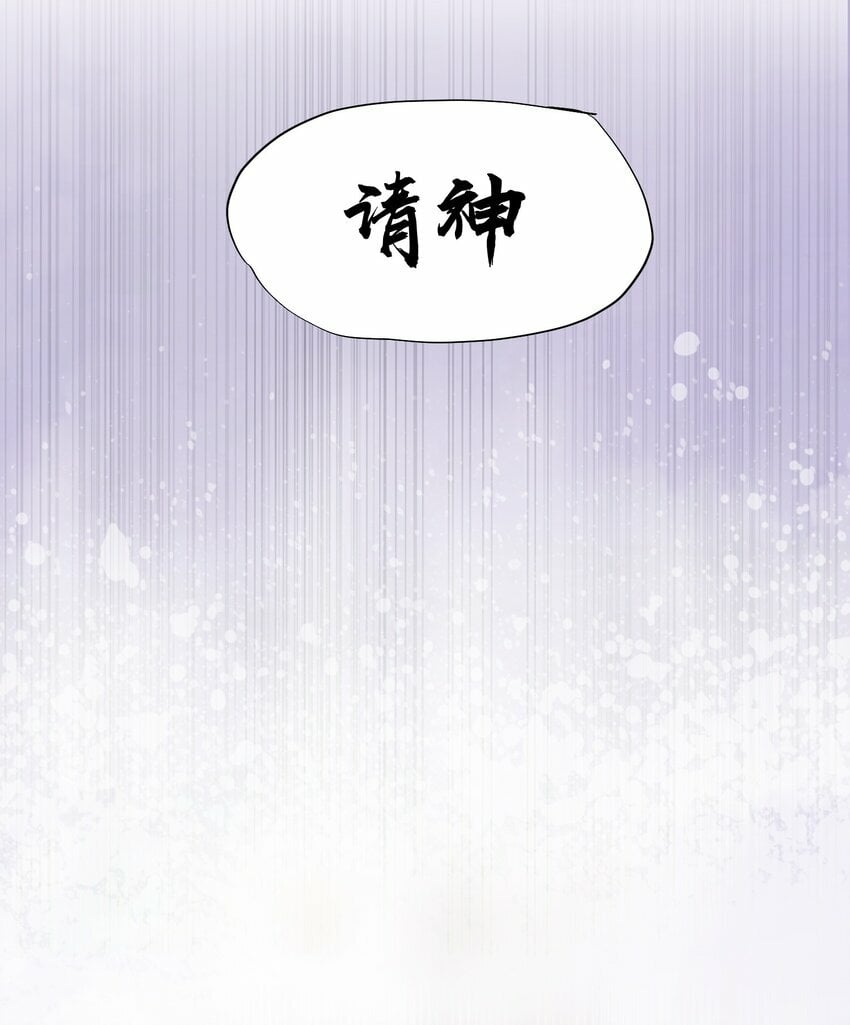 002 美人不好惹！27