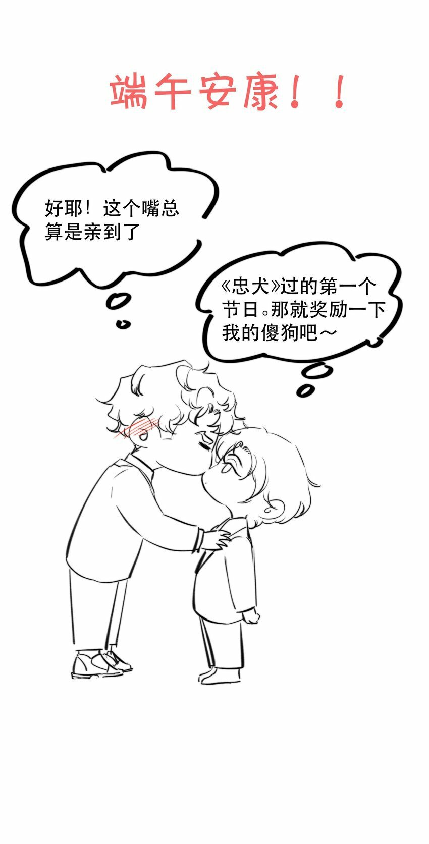 014 这是要奖励他吗？50