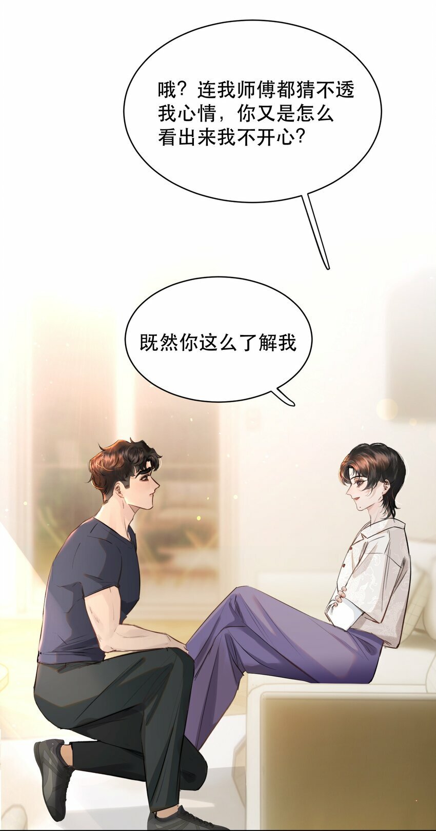 011 傻狗的直觉还挺敏锐27