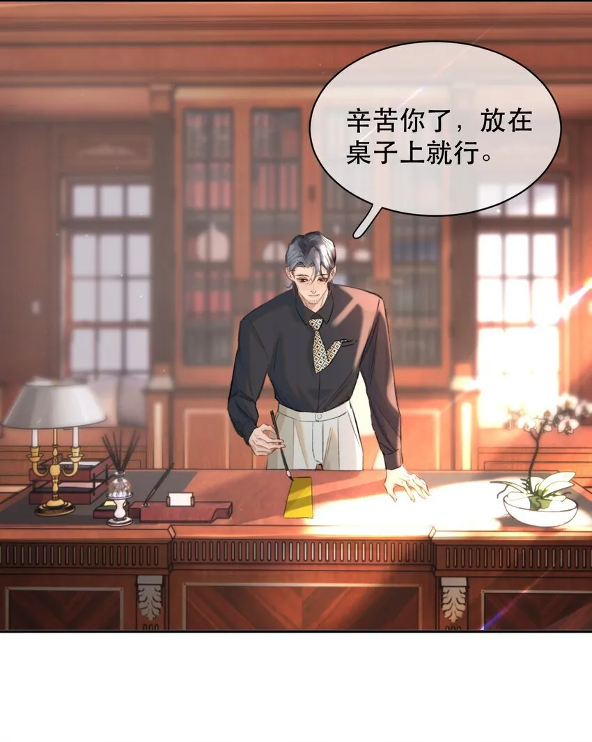038 你抱得太紧了！44