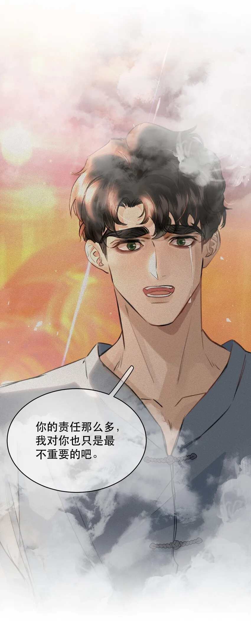 033 找别人？！46