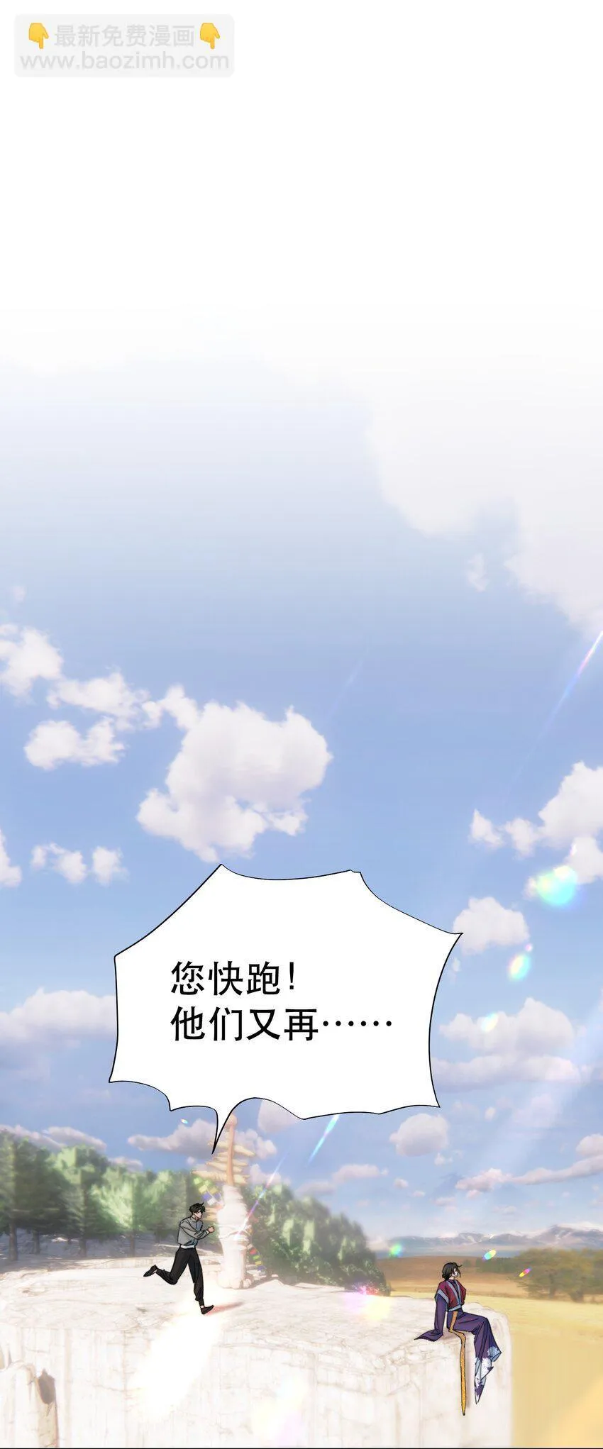 037 今天的花呢？37