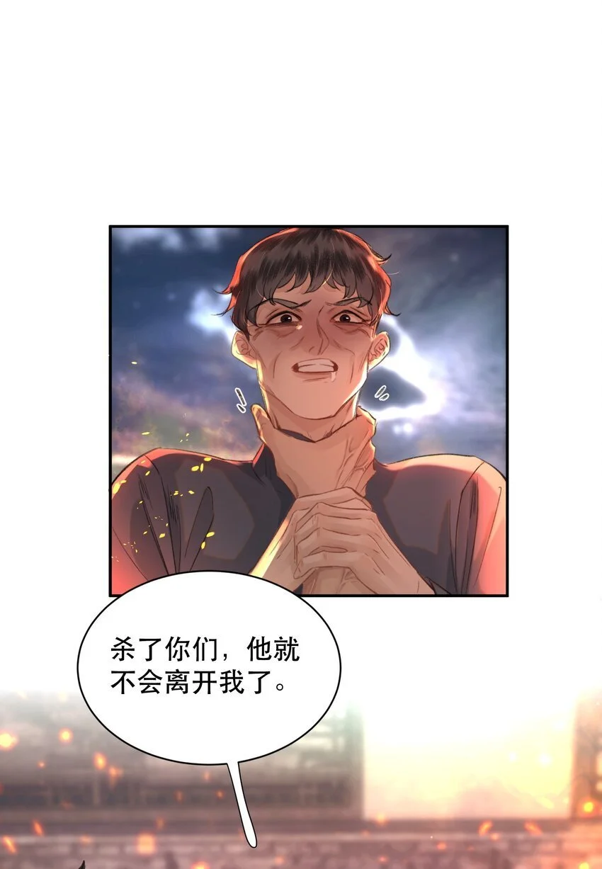 026 恶有恶报！25