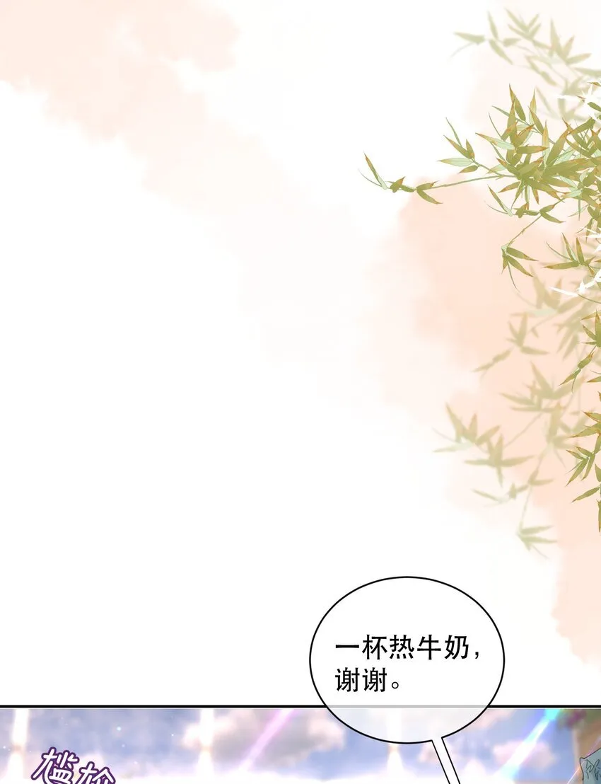 036 你有老婆你清高！6