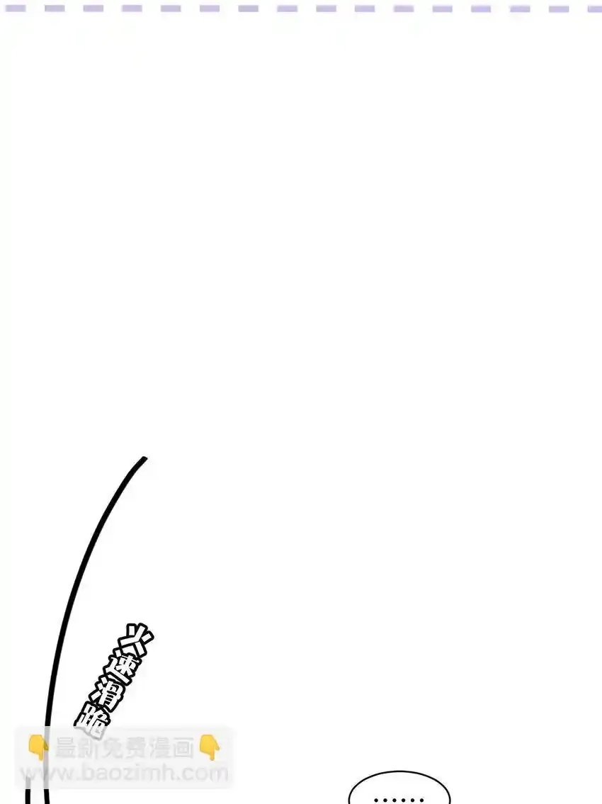 034 该不会是有了吧？7