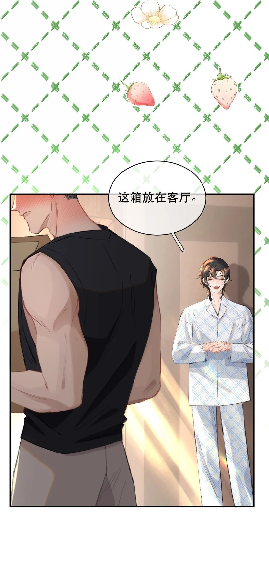 050 可怜的霍冥17