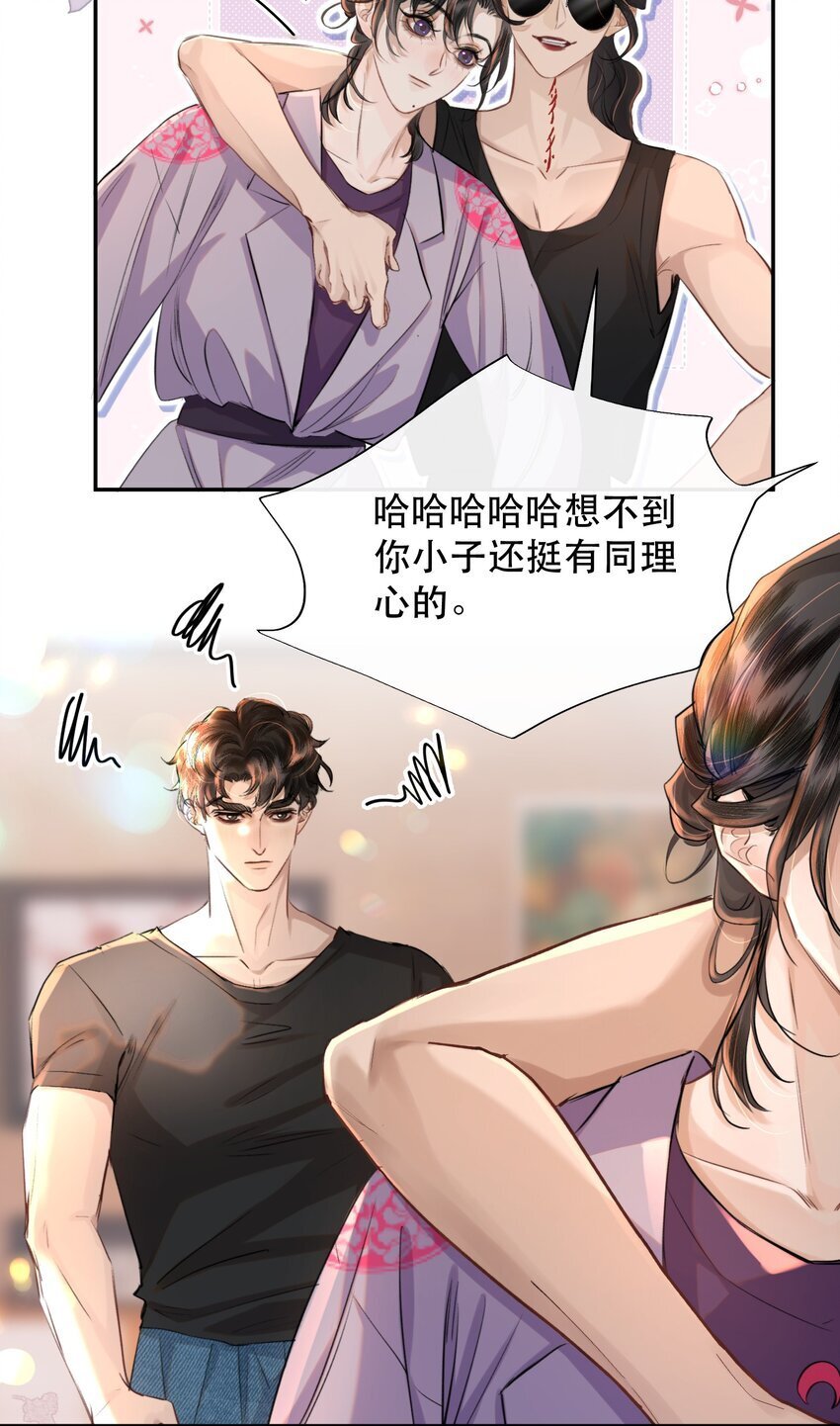024 好软！29