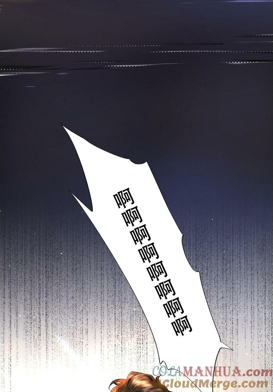 013 你下药了？！54