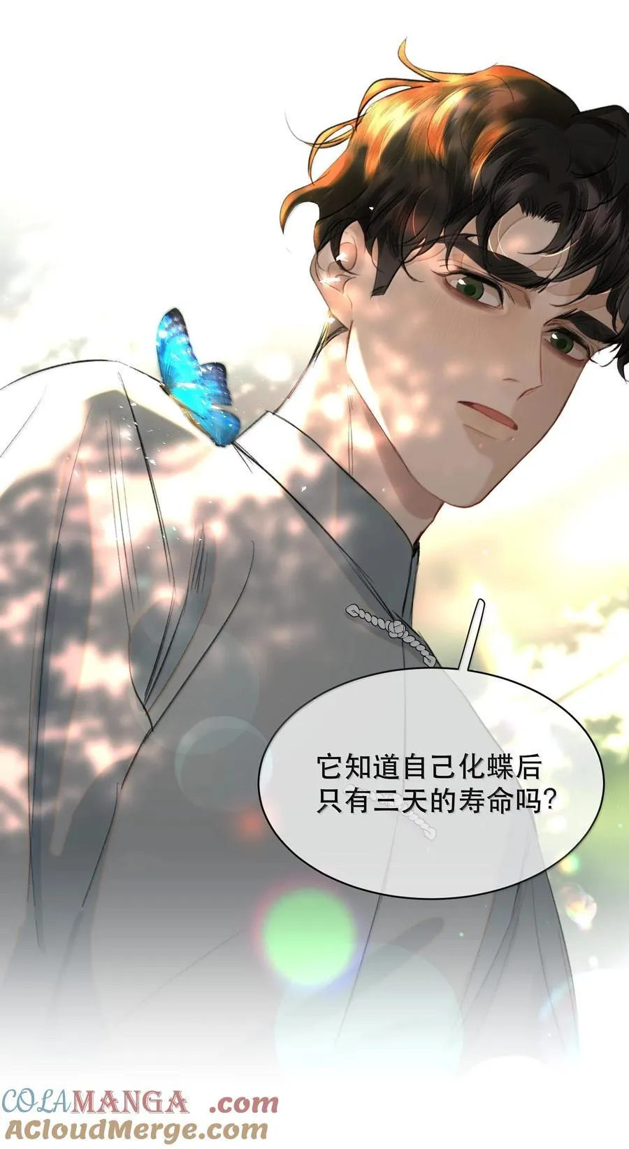 047 知道，但不后悔！36