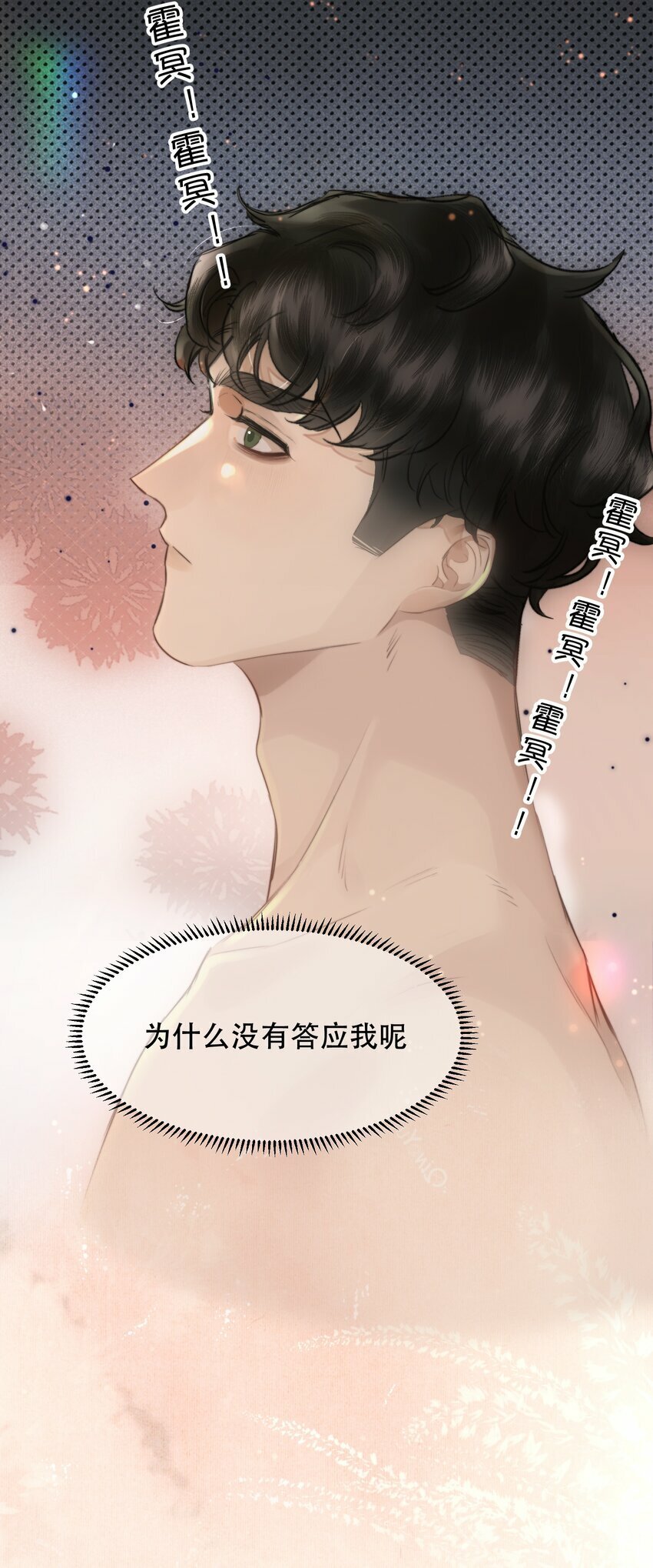 012 我表现不好吗？7