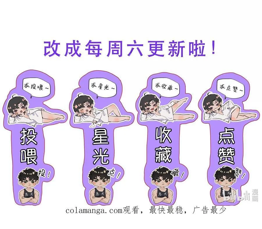 045 我想回家！+新卷活动65