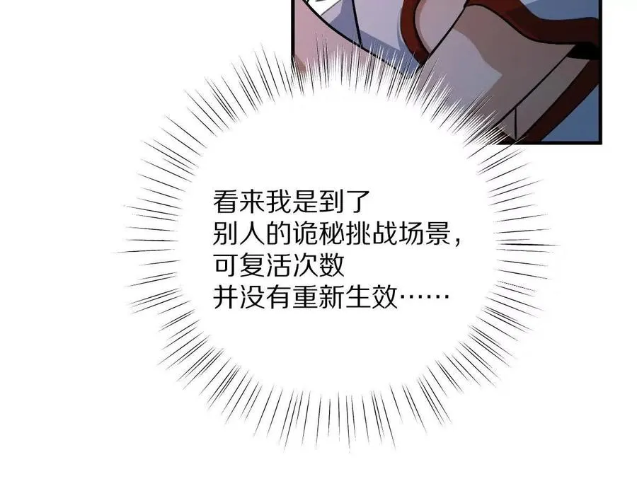 第24话：老熟人118