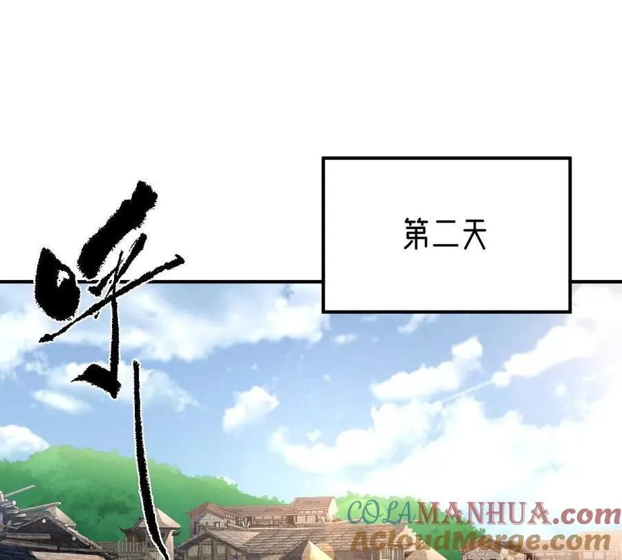 第61话：乱葬岗4