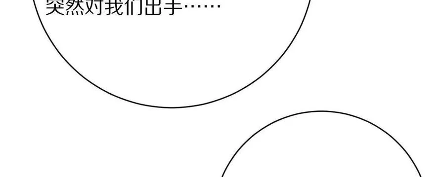 第98话：马斯克名言95