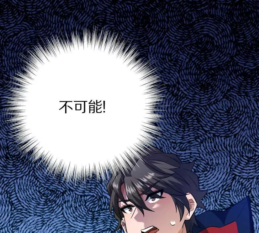 第68话：毁尸灭迹4