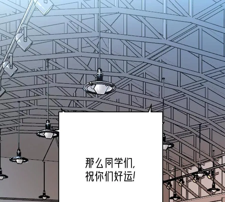 第35话：“猫抓老鼠”65