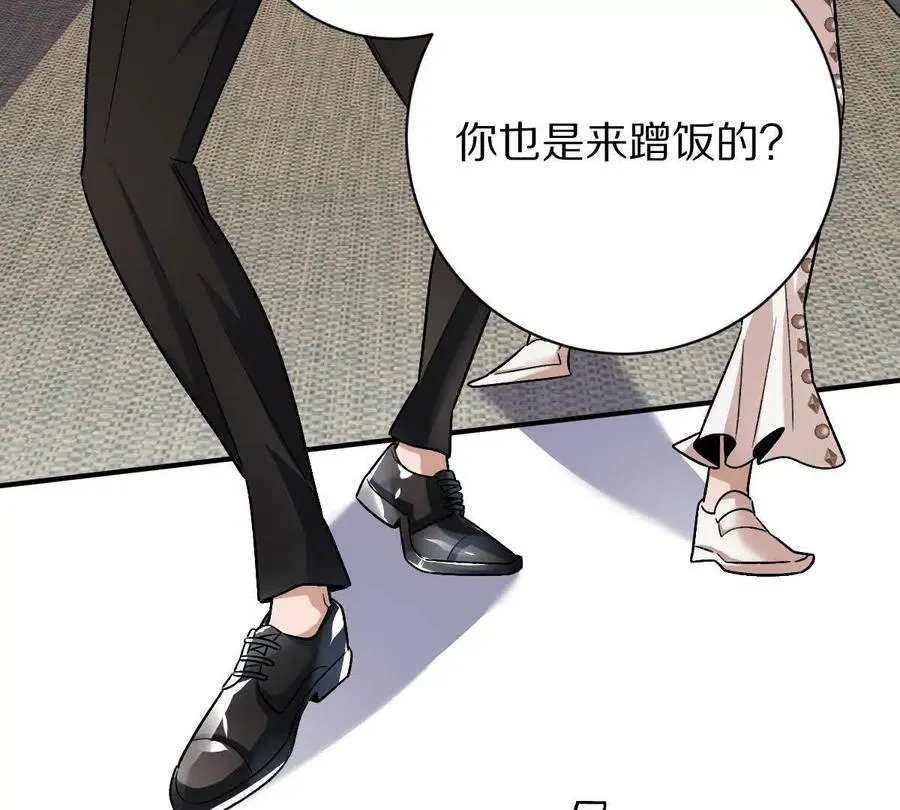 第87话：春秋大梦37