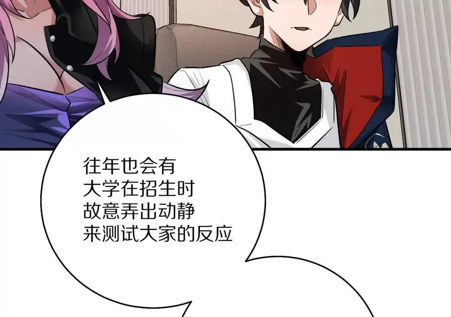 第17话：不！！！！！55