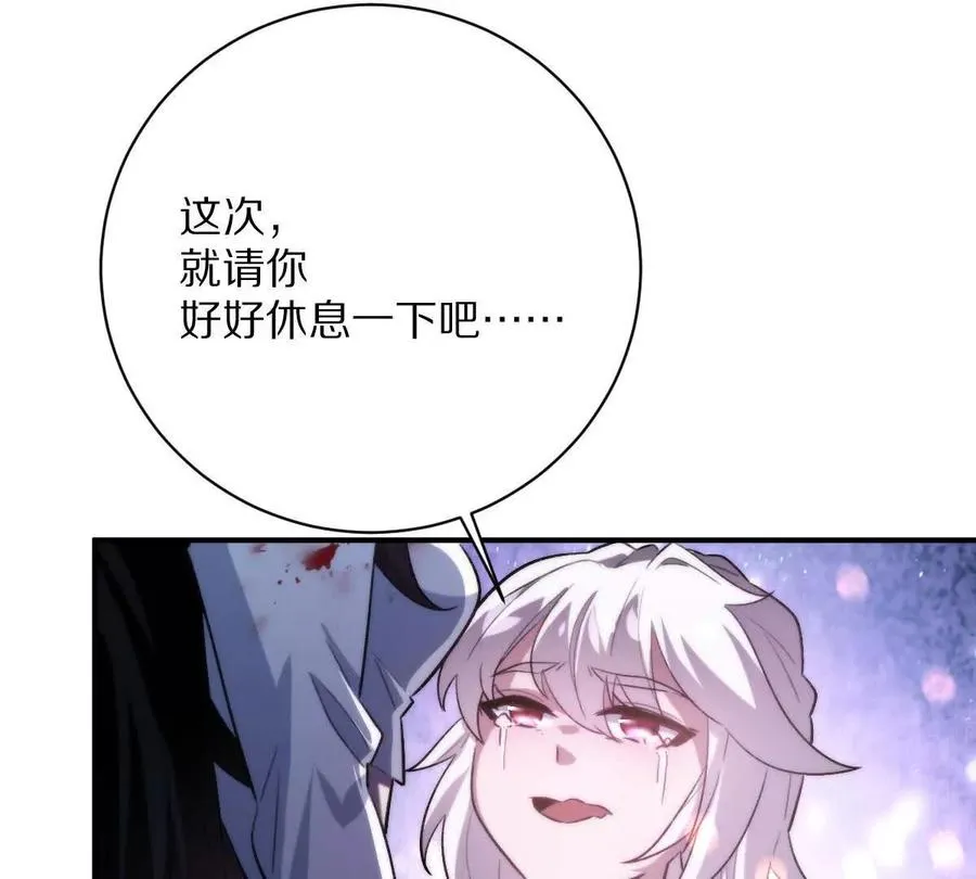 第13话：最终的救赎86