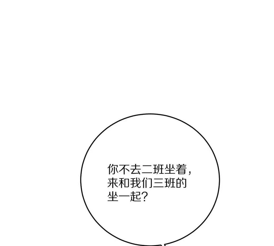 第17话：不！！！！！7