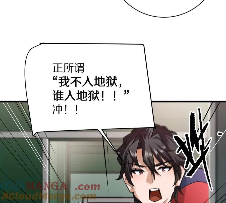 第98话：马斯克名言108