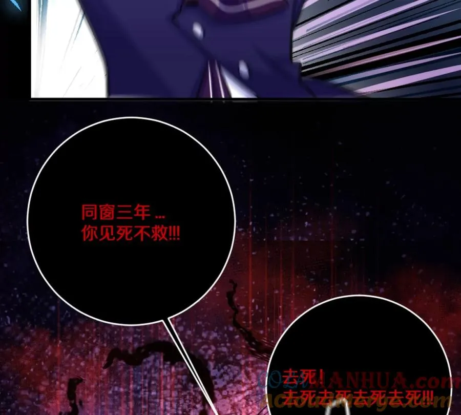 第5话：血夜的悲鸣32
